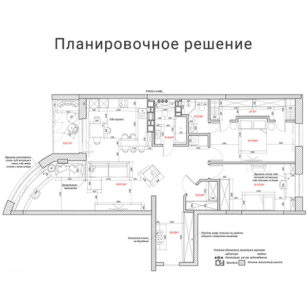 Современный интерьер трехкомнатной квартиры с запоминающимся декором