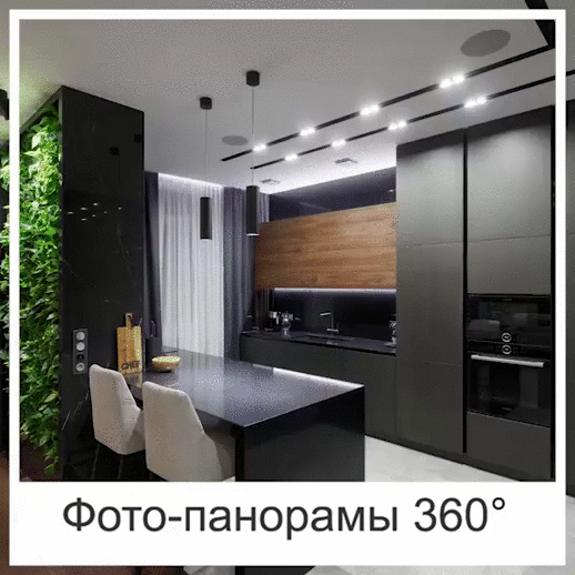 Панорама 360 фото студия диа