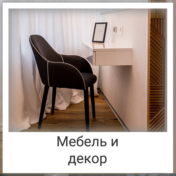 Блог о дизайне интерьеров | Студия интерьерного дизайна Dia
