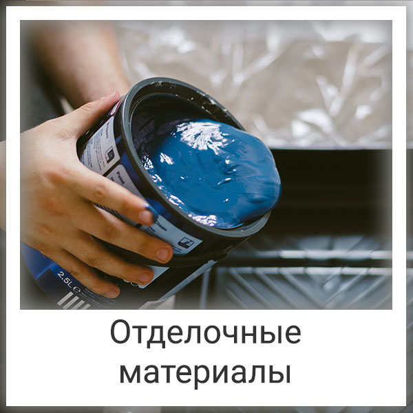 Блог о дизайне интерьеров | Студия интерьерного дизайна Dia