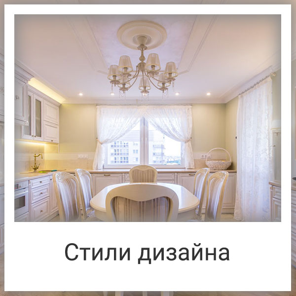 Блог о дизайне интерьеров