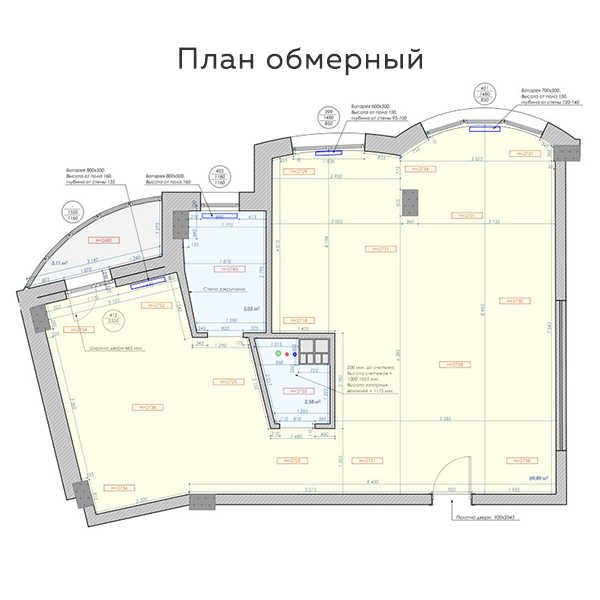 Дизайн интерьера четырехкомнатной квартиры с нестандартной планировкой