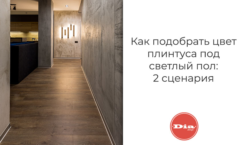 Отделочные материалы 3 страница