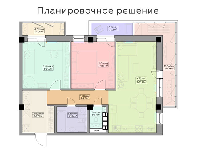 Современный интерьер с яркими акцентами и белыми стенами