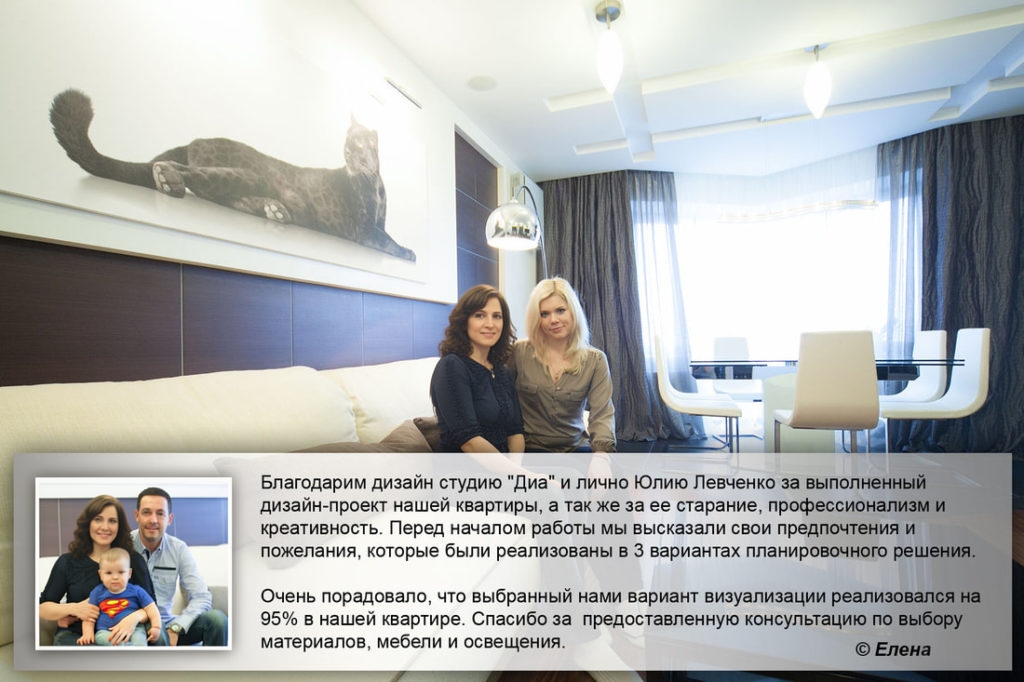 Квартира в современном стиле в центре города